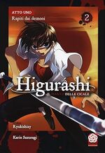 Higurashi. Il pianto delle cicale - Atto 1: Rapiti dai demoni